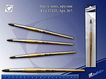 Пензлик Поні №7 (Росія) блістер 9827 Пензлик Поні №7 (Росія) блістер 9827