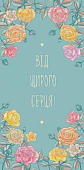 Конверт для грошей, KV005 Конверт для грошей, KV005