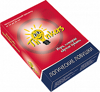 Игра настольная "Логические ловушки" 12-16г. (рус), Thinkers, 1205 Игра настольная "Логические ловушки" 12-16г. (рус), Thinkers, 1205