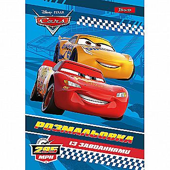 Раскраска с заданиями 1В "Cars" 12 стр., 742850
