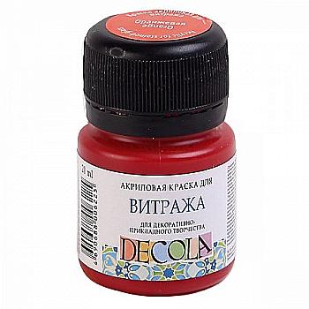 Краска акриловая для витража, оранжевая 20 мл, ТМ "Декола" ЗХК Краска акриловая для витража, оранжевая 20 мл, ТМ "Декола" ЗХК