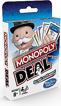 Гра Монополія "Угода", E3113121  Гра Монополія "Угода", E3113121