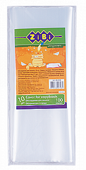Обкладинки для зошитів, 1 шт., 100 мкм, ZB.4704 Обкладинки для зошитів, 1 шт., 100 мкм, ZB.4704