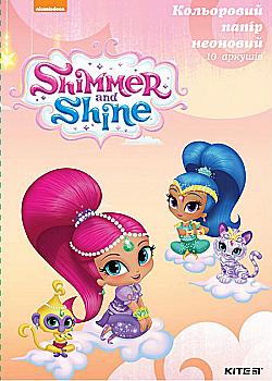 Папір кольор. неон. 10 арк, A4 SH, SH19-252 Папір кольор. неон. 10 арк, A4 SH, SH19-252