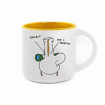 Чашка "Ми с Украины", желтая, Gifty, AA-0112081 Чашка "Ми с Украины", желтая, Gifty, AA-0112081