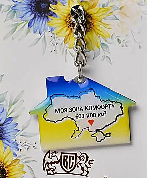 Брелок з полім. линзою "Моя зона", 40*27 мм, арт. 039, 1039 Брелок з полім. линзою "Моя зона", 40*27 мм, арт. 039, 1039