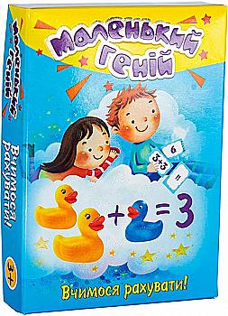 Гра карткова "Маленький геній" (укр) 30660, ТМ "Strateg"