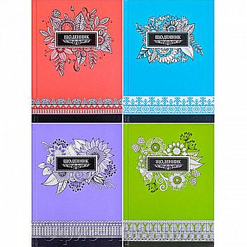 Щоденник шкільний, 48 арк,  ДН016 (4093) Щоденник шкільний, 48 арк,  ДН016 (4093)