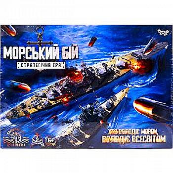 Настольная развлекательная игра "Морской бой. Стратегическая игра" рус (5), G-MB-02U Настольная развлекательная игра "Морской бой. Стратегическая игра" рус (5), G-MB-02U