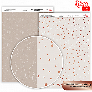 Бумага дизайнерская "Copper Drops", двухсторонняя матовая, 21*29,7 см, 200 г/м2, с тиснением Rosa Talent Бумага дизайнерская "Copper Drops", двухсторонняя матовая, 21*29,7 см, 200 г/м2, с тиснением Rosa Talent