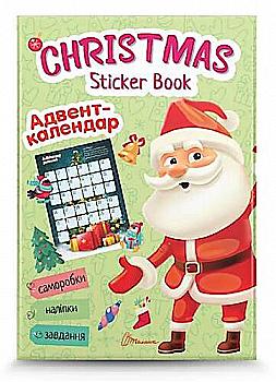 Книга Веселые игры для дошкольников: Christmas sticker book. Адвент-календарь (у) Книга Веселые игры для дошкольников: Christmas sticker book. Адвент-календарь (у)
