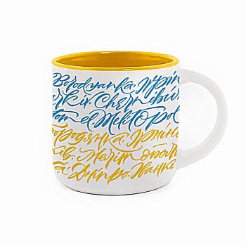 Чашка "Города Украины", желтая, Gifty, AA-0111943 Чашка "Города Украины", желтая, Gifty, AA-0111943