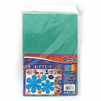 Фетр листовий А4 HARD 200GSM 1,2 мм бірюзовий, HQ200-031