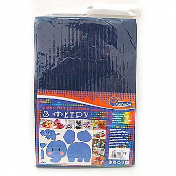 Фетр листовой А4 SOFT 170GSM 1,2 мм тёмно-синий, SQ170-021