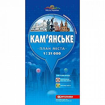План міста. Кам`янське м-б 1:21 000, розмір: 12x23,5 см, (у) 7067