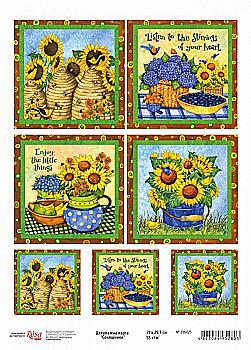 Карта декупажна "Соняшники", А4, 21*29,7 Rosa Start
