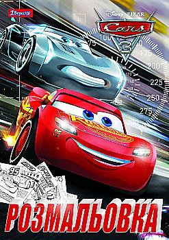 Розмальовка А4 "Cars 4", 12 стр., 741473 Розмальовка А4 "Cars 4", 12 стр., 741473
