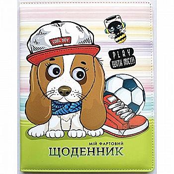 Щоденник шкільний SD1241, 48 арк, ДН731 (0110) Щоденник шкільний SD1241, 48 арк, ДН731 (0110)