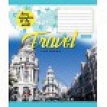 Зошит 60 кл. 1В Travel, 764159 Зошит 60 кл. 1В Travel, 764159