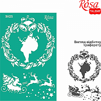 Трафарет самоклеящийся 13*20 см №3045 Серия "Новый год", GTP50083256 Rosa Talent Трафарет самоклеящийся 13*20 см №3045 Серия "Новый год", GTP50083256 Rosa Talent