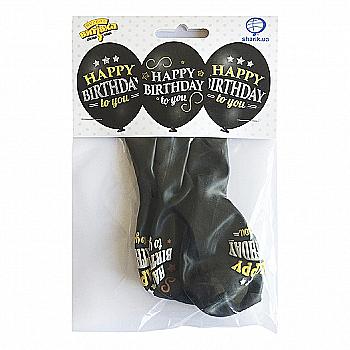 Набір кульок латексних "Happy Birthday" 3 од, 1111-5475