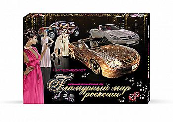 Гра вел. наст. "Гламурний світ розкоші" (10), DTG8R Гра вел. наст. "Гламурний світ розкоші" (10), DTG8R