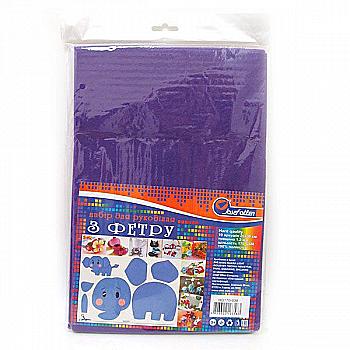 Фетр листовий А4 HARD 170GSM 1,2 мм фіолетовий, HQ170-036