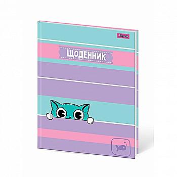 Щоденник шк. жорсткий (укр.) "Best Friend", 911290 1 Вересня Щоденник шк. жорсткий (укр.) "Best Friend", 911290 1 Вересня