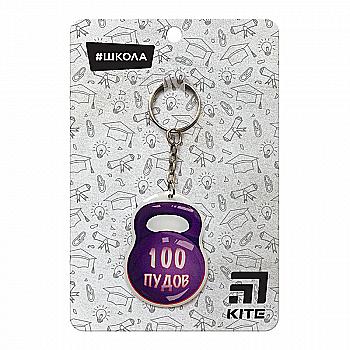 Брелок 2903 SC-4, SC19-2903-4