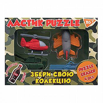 Набор ластиков "Millitary" YES, 4 шт, 560553 Набор ластиков "Millitary" YES, 4 шт, 560553