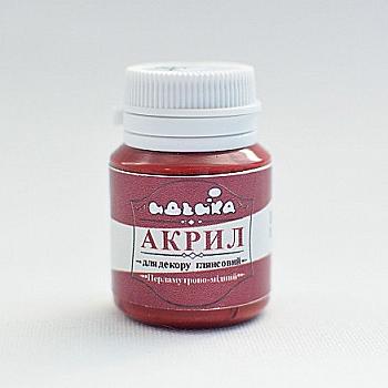 Акрил для декора "Перламутрово-медный", 20 мл, 98256 Акрил для декора "Перламутрово-медный", 20 мл, 98256