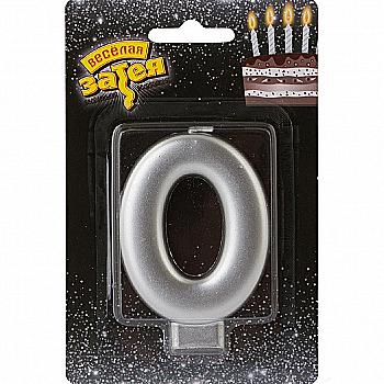 Свічка-цифра "0" Срібло, 8 см, 1502-4590