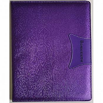 Щоденник шкільний SD1159, 48 арк, ДН649 (9299) Щоденник шкільний SD1159, 48 арк, ДН649 (9299)