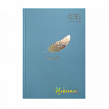 Щоденник шкільний B5 "Легкість" PASTEL, 40 арк., тверд. обл., блакитний KIDS Line, ZB.13761-14 Щоденник шкільний B5 "Легкість" PASTEL, 40 арк., тверд. обл., блакитний KIDS Line, ZB.13761-14