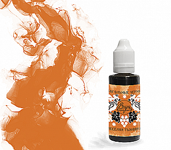 Алкогольные чернила 30 мл, Веселая тыква, SEAL020