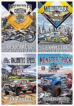 Щоденник шкільний, 48 арк, ДН009/24 (1191) Щоденник шкільний, 48 арк, ДН009/24 (1191)