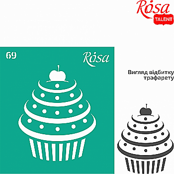 Трафарет самоклеящийся 9*10 см №69 Кухня, Rosa Talent Трафарет самоклеящийся 9*10 см №69 Кухня, Rosa Talent