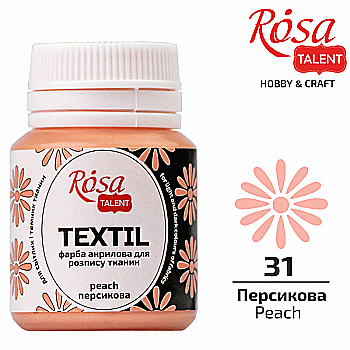 Краска акриловая для тканей, Персиковая (31), 20 мл, Rosa Talent Краска акриловая для тканей, Персиковая (31), 20 мл, Rosa Talent