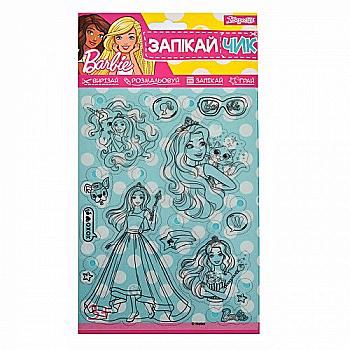 Набір для дитячої творчості "Запекайчик", "Barbie", 953715 Набір для дитячої творчості "Запекайчик", "Barbie", 953715