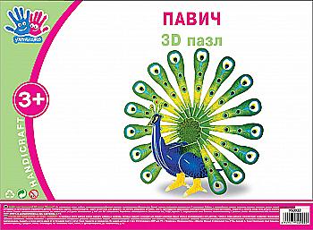 Набор для творчества 3D пазл "Павлин", (9220) 950922