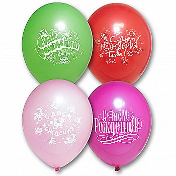 Кулька повітряна B85 З Днем Народження, 27 см, 1103-0081