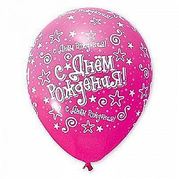 Кулька повітряна 14" Зірки, 1103-0271