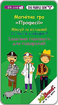 Магнітна міні гра "Професії", 764 Магнітна міні гра "Професії", 764