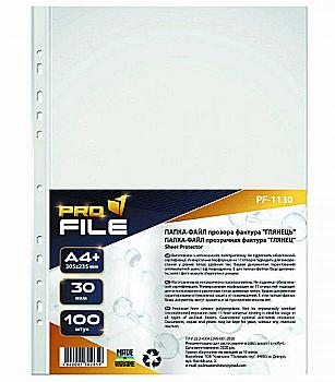 Файл А4+, глянцевый, 30 мкм, ProFILE, PF-1130 Файл А4+, глянцевый, 30 мкм, ProFILE, PF-1130