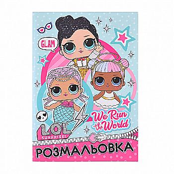 Раскраска "LOL" We run the world", 742476 Раскраска "LOL" We run the world", 742476