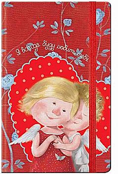 Книга записная Gapchinska А5 80 л, клетка, 8401-20-A