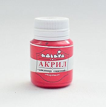 Акрил для декора "Кардинал", 20 мл, 98278 Акрил для декора "Кардинал", 20 мл, 98278