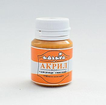 Акрил для декора "Желто-золотой", 20 мл, 98294 Акрил для декора "Желто-золотой", 20 мл, 98294