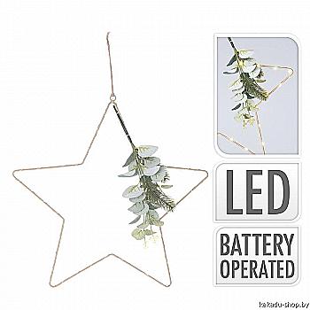 Украшение-подвеска новогодняя "Звезда" 42 см с LED-подсветкой (30 ламп), золото, XX8323300 Украшение-подвеска новогодняя "Звезда" 42 см с LED-подсветкой (30 ламп), золото, XX8323300