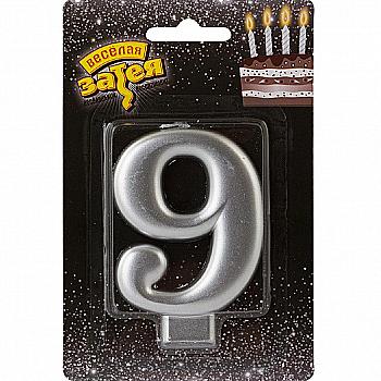 Свічка-цифра "9" Срібло, 8 см, 1502-4599